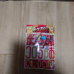 ポケカ60枚デッキ
