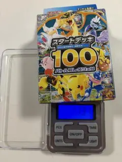 「2個セット」　スタートデッキ 100 111グラムオーバー 2個セット」 スタートデッキ 100 111グラムオーバー - メルカリ