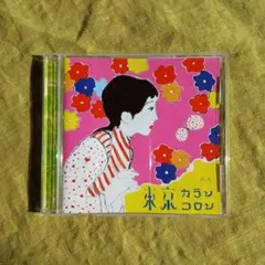 Item thumbnail for item af2d5c87-9515-42ff-9410-c9235f18e6ac