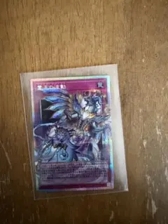 遊戯王 霊王の波動 オーバーフレーム プリズマティックシークレット