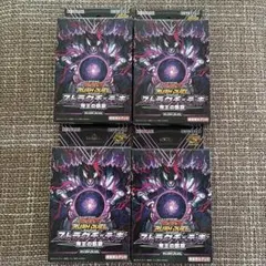 ラッシュデュエル！『帝王の凱旋』新品未使用！4BOX！ - メルカリ