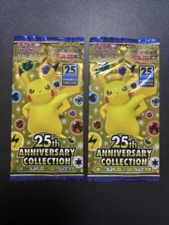 ポケモンカード25th Anniversary Collection 2パック