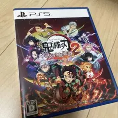 PS5 鬼滅の刃 ヒノカミ血風譚2 通常版