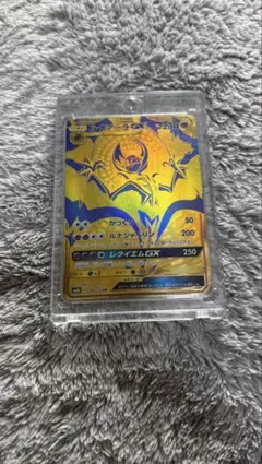 ARS10 ルナアーラGX UR 鑑定書付き - メルカリ