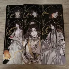 2025年最新】天官賜福 画集の人気アイテム - メルカリ