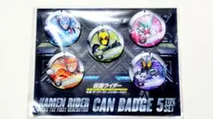 仮面ライダー 令和ザ・ファースト・ジェネレーション 缶バッジ 5種セット