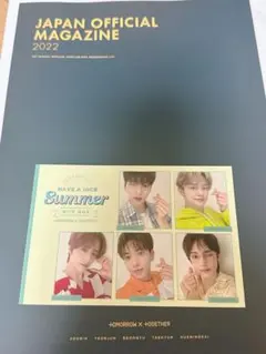 TXT 会報誌 アンケート トレカ 未開封 トレカ付き・未開封】TXT The Star Chapter - メルカリ