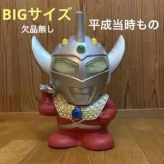 平成当時物⭐︎ウルトラマンタロウ⭐︎特大ソフビ貯金箱⭐︎洗浄乾燥済☆欠品無し