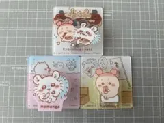 ちいかわアクリルシーンクリップ　モモンガ　古本屋　3点セット