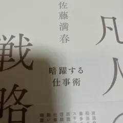 2026年最新】郭源治 サインの人気アイテム - メルカリ