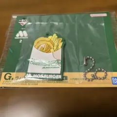 一番くじ　モスバーガーＧ賞　ラバーコレクション