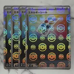 エネルギーシール　（ミラー）４枚（SV2a ・ポケモンカード151）のサムネイル
