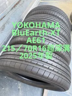 215/60R17 ヨコハマ ブルーアース 中古タイヤ サマータイヤ 4本 - メルカリ