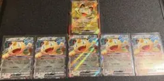 ポケカ ニャースex RR SR セット　ムニキスゼロ