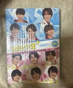 2025年最新】サマステ 裸の少年の人気アイテム - メルカリ