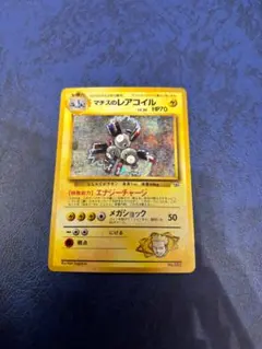 【たぶん美品】旧裏 ポケモンカード クチバシティジム GYMマーク有 マチス ポケモンカード 旧裏面 旧裏 クチバシティジムマチス ポケモンジム