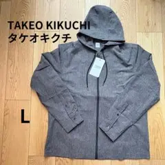 【新品タグ付】TAKEOKIKUCHIタケオキクチ　ジップアップフードブルゾンL