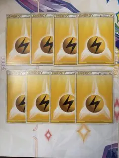 基本雷エネルギー　レジェンド　８枚セット　ポケモンカードエクストラのサムネイル