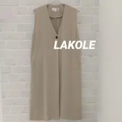 LAKOLE ロングジレ ベスト 羽織り ゆったり ベージュ ジレ 春服