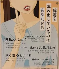 中山美穂さんポスターキリン 一番搾り 新ラベル - メルカリ