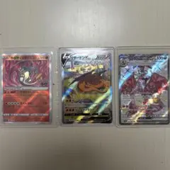 リザードンV SAR リザードンex SSR かがやくリザードン　ポケモンカード