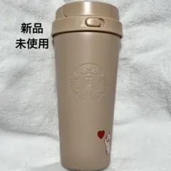 【新品未使用】STARBUCKS バレンタイン2025ステンレスTOGOボトル