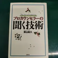 Item thumbnail for item 8b13446d-5e9d-48c6-ab3b-67efe22fca86