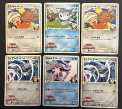 【ヒカリ】ポケモンカード SP ムービー M 6枚まとめ売り 映画公開記念　希少