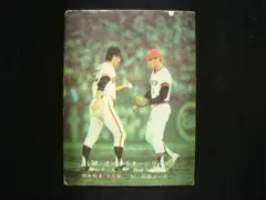 ☆当時物　【カルビー】プロ野球カード 1975年 29　長島茂雄（巨人）