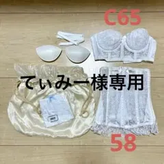 2026年最新】セモアの人気アイテム - メルカリ