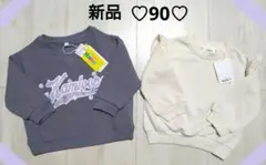 新品☆まとめ売り女の子☆90☆トレーナー☆スウェット☆ペアマノン☆保育園着