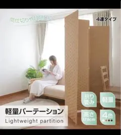 HIDODO パーテーション 6連タイプ間仕切り 高さ178cm 幅302cm Amazon｜HIDODO パーテーション 6連タイプ間仕切り 高さ178cm 幅302cm