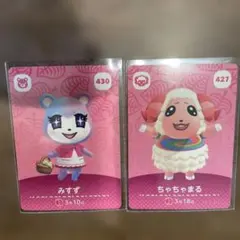 amiiboカード　みすず　ちゃちゃまるセット