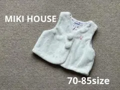 【美品】ミキハウス マイクロファーベスト