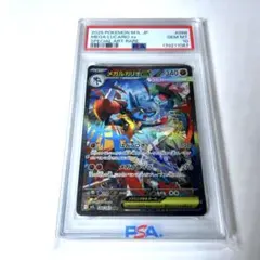 せ*藤様 メガルカリオex 【PSA10】