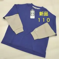 新品☆SHOO・LA・RUE 長袖カットソー 重ね着風 110