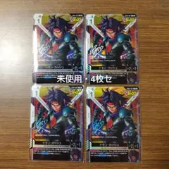 Vジャンプ 10月号 付録 ガンダムカードゲーム ドモン・カッシュ 4枚