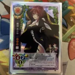 旧 Lycee リセ プレミアムエディション 聖痕のクェイサーII 未開封BOX リセ Lycee プレミアムエディション バージョン 聖痕の