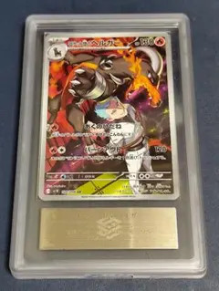 2026年最新】ars鑑定 10 ポケモンの人気アイテム - メルカリ