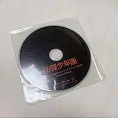 防弾少年団 BTS スペシャル メイキング DVD 3枚セット - メルカリ