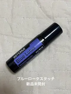 【新品】doTERRA　プレシャスフローラルコレクション　ブルーロータスタッチ 2025年最新】ブルーロータスの人気アイテム - メルカリ