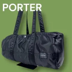 【極美品】PORTER ポーター タンカー ボストン ドラム型 Sブラック
