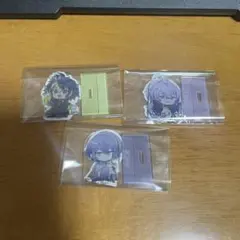 にじさんじ　アクリルスタンド　チョコエッグ　小柳ロウ　伊波ライ　星導ショウ