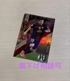 PANINI FOOTBALL LEAGUE 2013リオネル メッシ カード