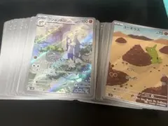 ポケカ　AR CHR のみ　100枚　まとめ売り