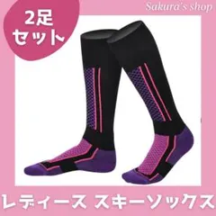 レディース スキーソックス スノーボード アウトドア キャンプ 厚手 靴下