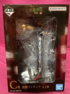 呪術廻戦　一番くじ　C賞　宿儺フィギュア