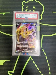 2026年最新】サンダースv sa psa10の人気アイテム - メルカリ