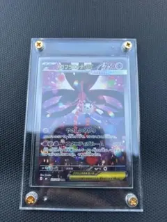 キ*ム様 ポケモンカード ニンジャスピナー　メガフラエッテex sar