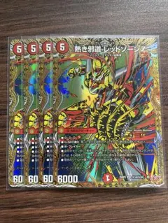 光開の精霊サイフォゲート プロモ 4枚 - メルカリ